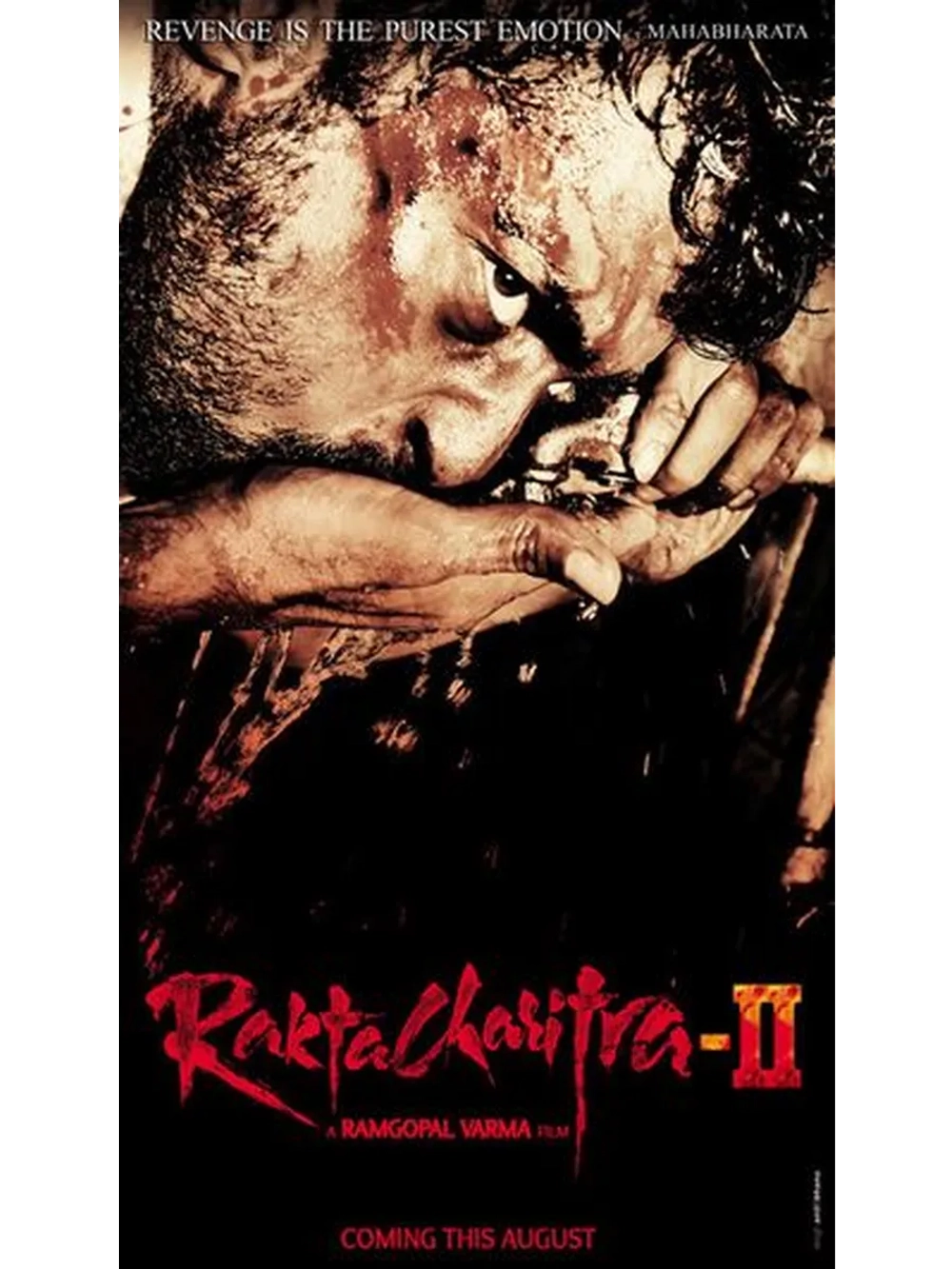 История крови 2 (2010) (DVD-R)