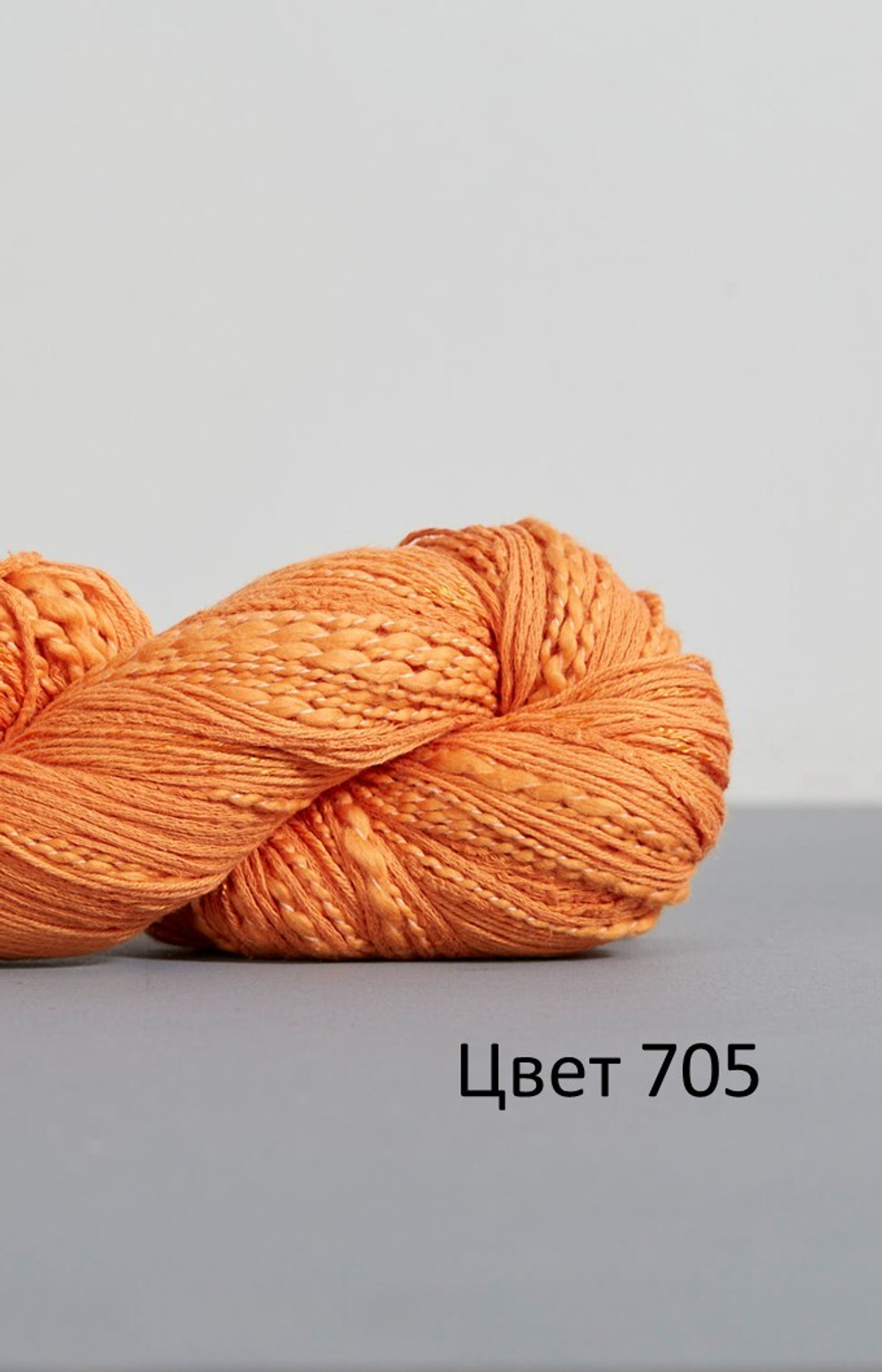 FEZA Alp NATURAL, 100г