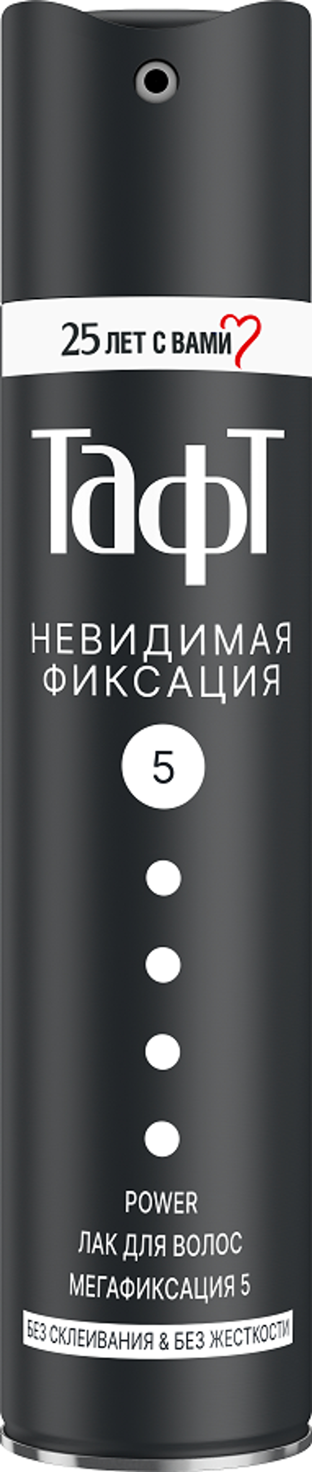 Тафт Лак 225 мл. POWER Невидимая фиксация 5 Мегафиксация *6*12