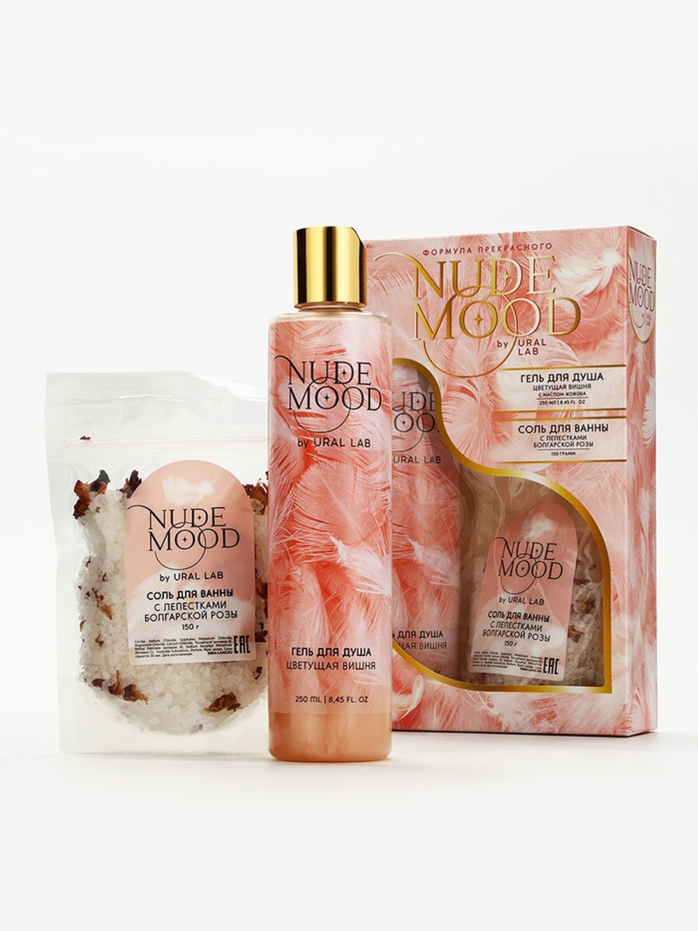 Подарочный набор NUDE MOOD, гель для душа 250 мл, аромат вишни и соль для ванны с лепестками розы 150 г, URAL LAB