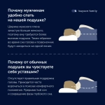 Подушка для мужчин BuyMan