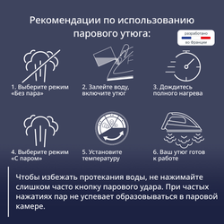 Утюг Tefal Express Steam FV2836E0