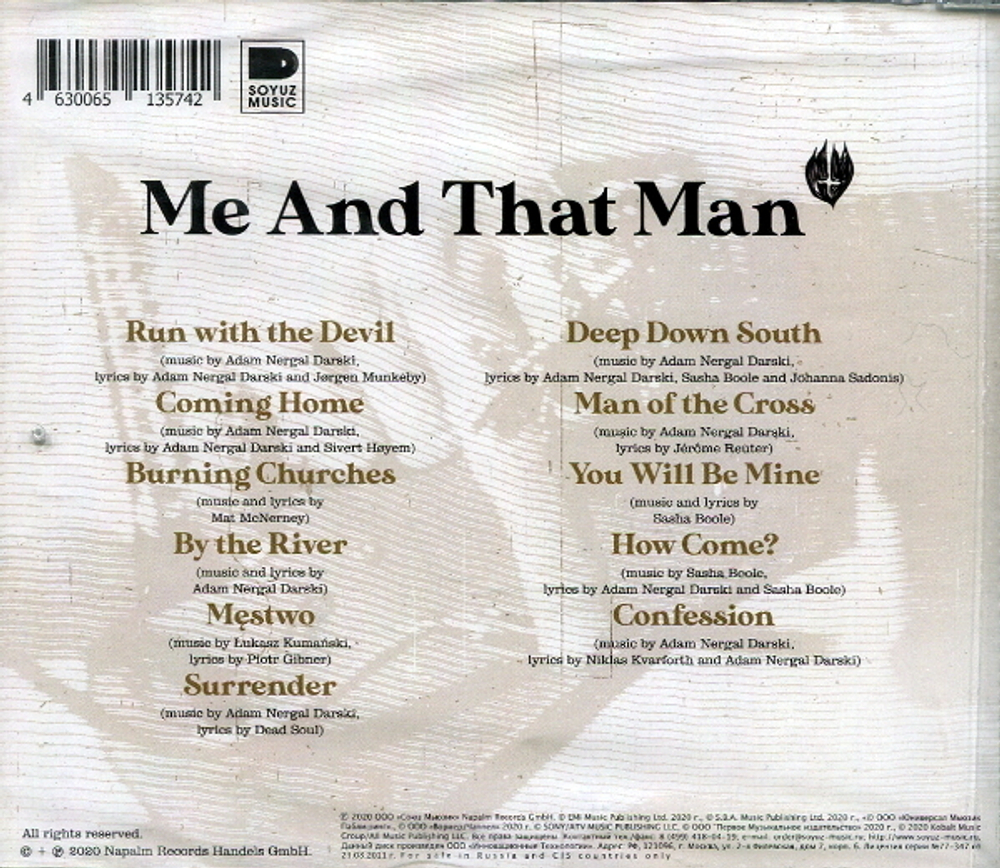 Me And That Man / New Man, New Songs, Same Shit Vol.1 (RU)(CD)