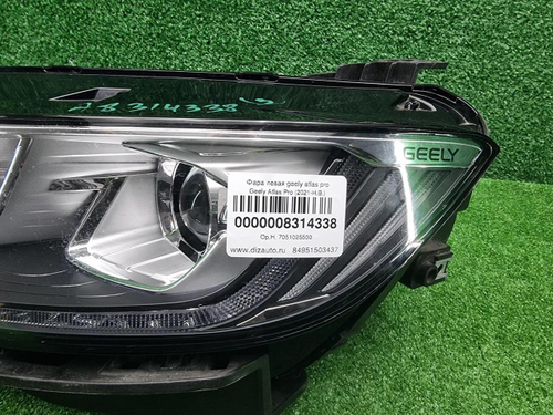 Фара левая Geely Atlas Pro (2021-н.в.) галоген