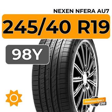 Nexen Nfera AU7 245/40 R19 98Y XL