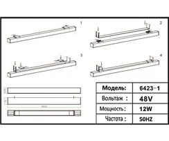 6423-1,06 Светильник Сатори терракотовый Led 30W