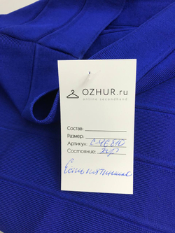 Юбка на каждый день 46 размер