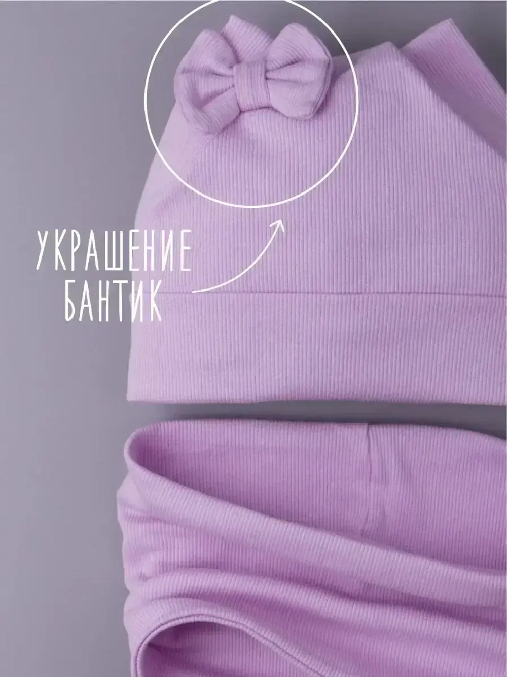 Шапка для девочки с ушками осенняя и снуд