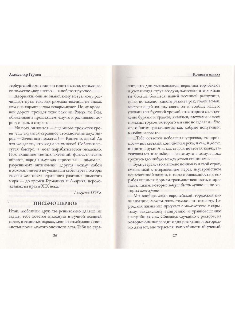 Об искусстве