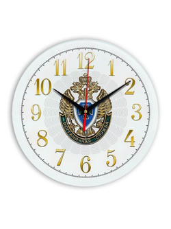 Настенные часы "Эмблема Пограничной службы 02 53"