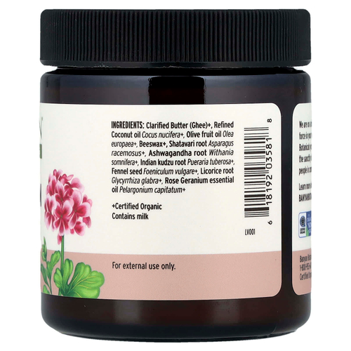 Banyan Botanicals, Бальзам, 113 г (4 унции)