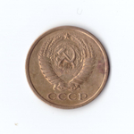 5 копеек 1974 г ( в блеске) XF