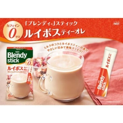 Чай ройбуш растворимый 3 в 1 Blendy Stick с молоком