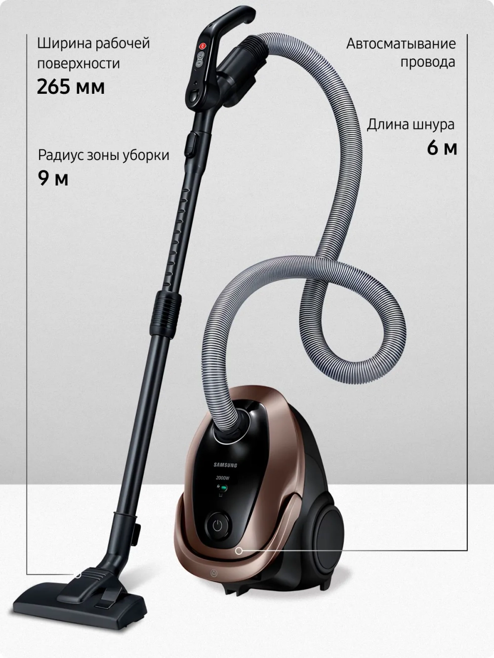 Пылесос с мешком Samsung VC20M2589JD/EV