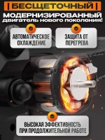 Аккумуляторная дрель-шуруповерт RETOOL 16.8V, 2х2.0 Ач 45HM, 3 режима, Li-Ion 2 АКБ в кейсе D5163HC бесщеточная; Дрель шуруповерт аккумуляторный бесщеточный;
