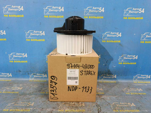 Моторчик печки HYUNDAI STAREX 2007-2017