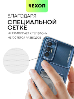 Чехол BROSCORP для Tecno Spark 8P (арт. TCN-S8P-TPU-01-POCKET)