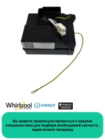 Компрессор VNTZ 130M для холодильника с платой инвертора C90000526