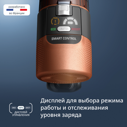 Беспроводной пылесос Tefal X-Force Flex 10.80 TY7A73E0