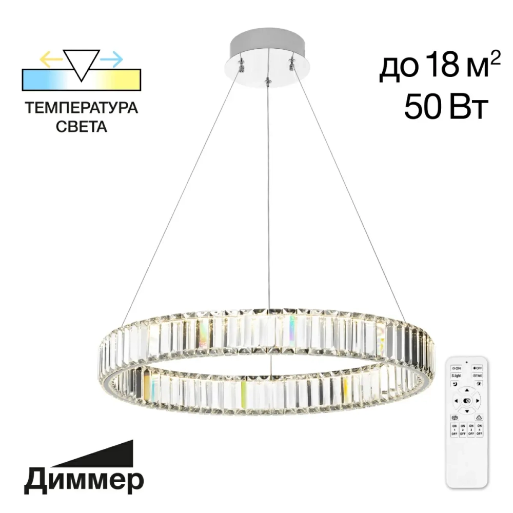 Подвесная светодиодная люстра Citilux Чезаре CL338161
