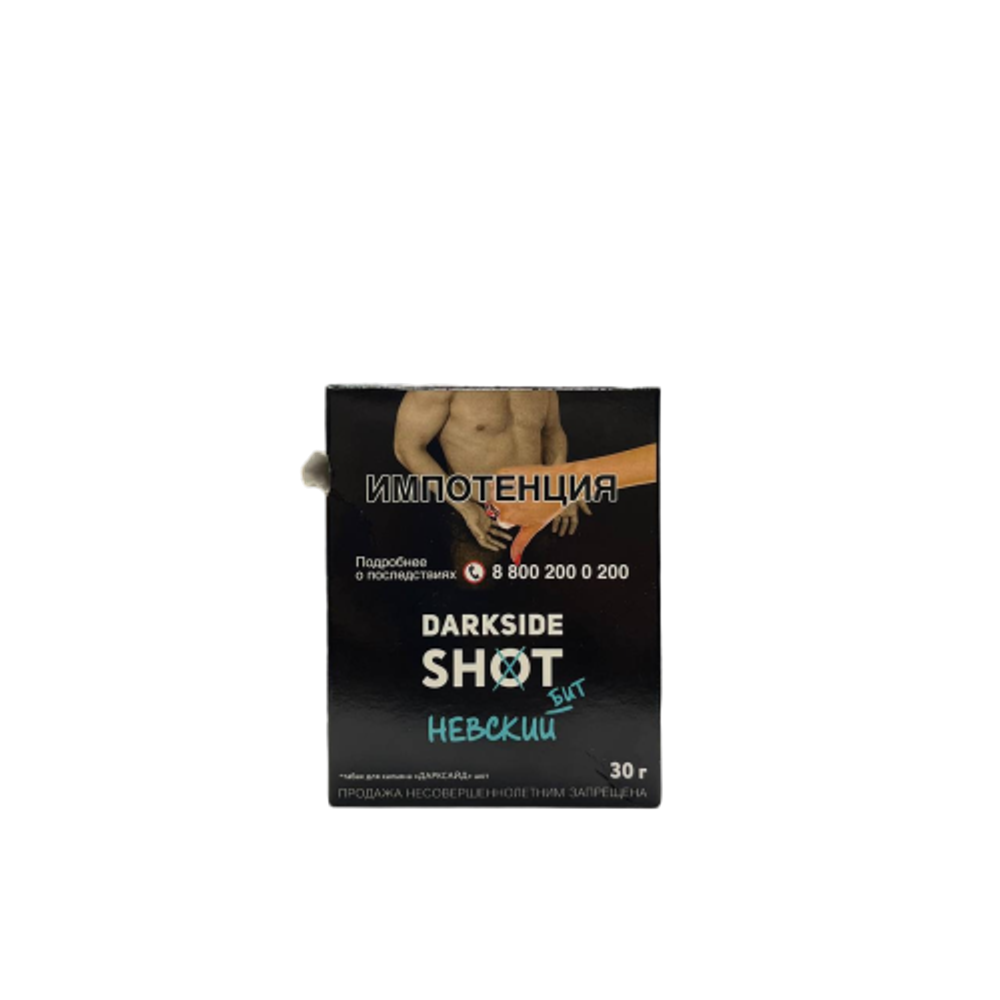 Табак Dark Side Shot Невский бит (энергетик, виноград, лайм) 30гр