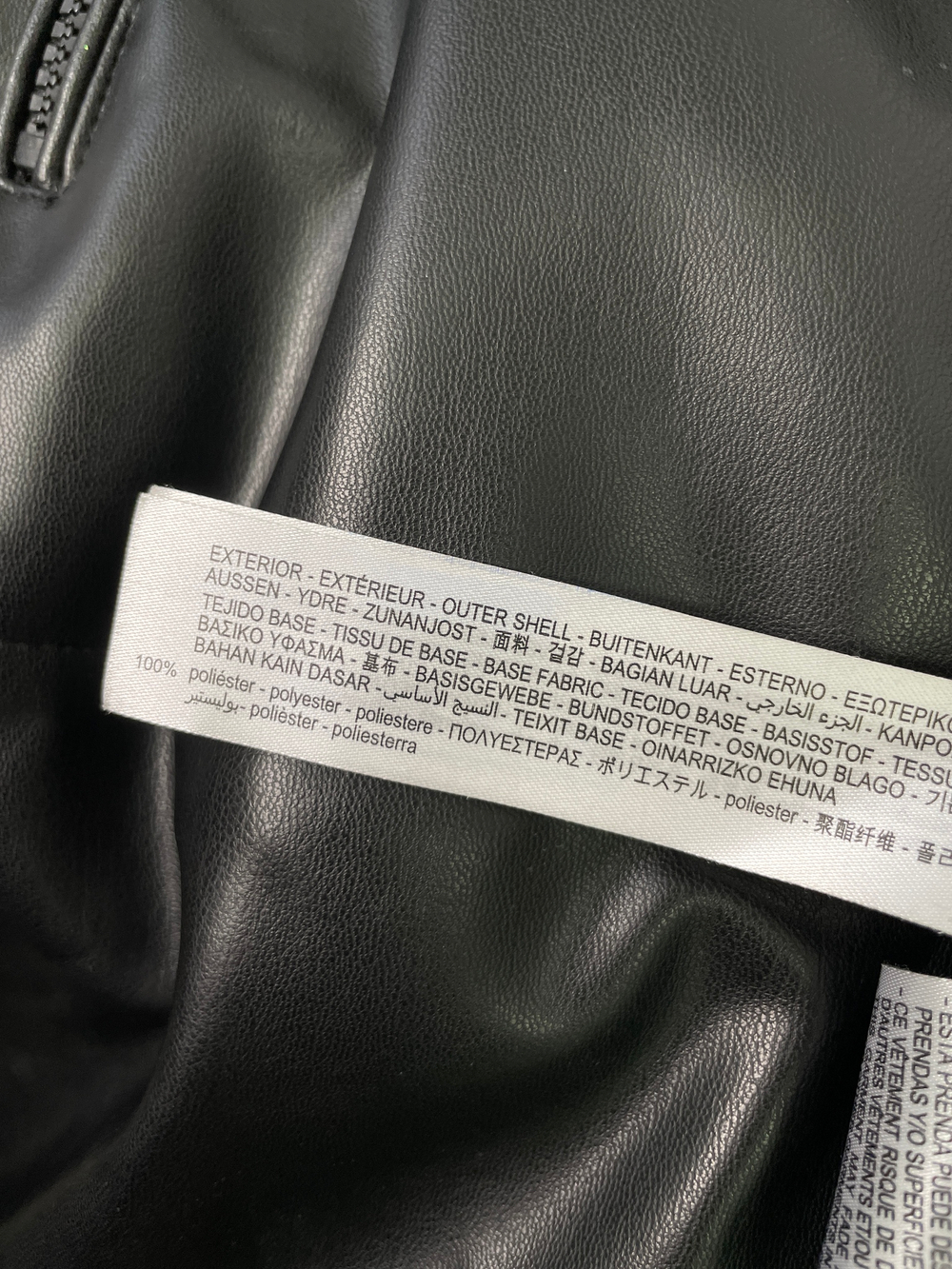 Куртка Zara