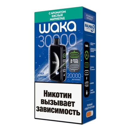 Waka Jupiter Кислый мармелад 30000 затяжек 20мг (2%)