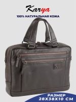 Сумка портфель кожаная