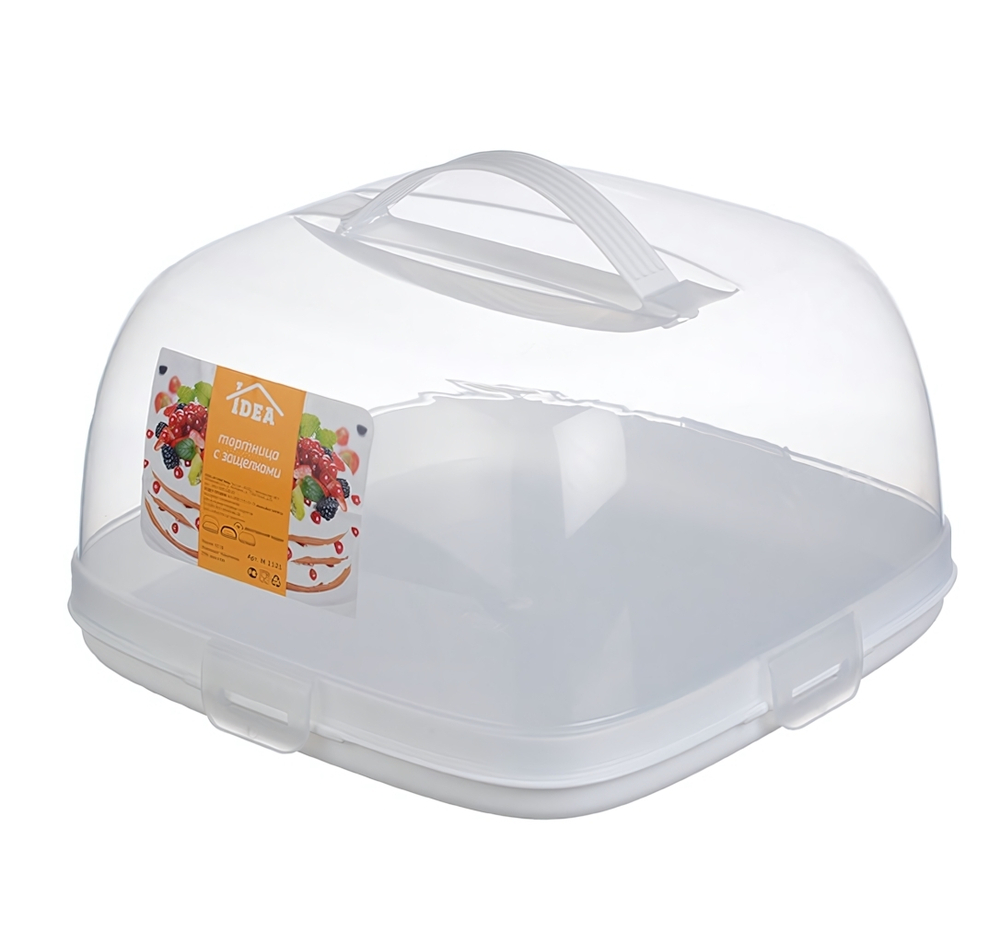 Тортница квадратная с защелками, с ручкой для переноски, двойное дно М1121