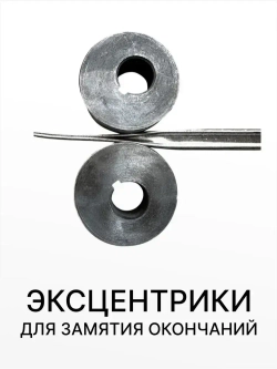 Блок холодной ковки для усиления профтрубы Мастер-М17