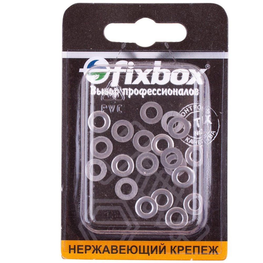 Шайба нержавеющая DIN 125A 4 мм (20шт) 554510