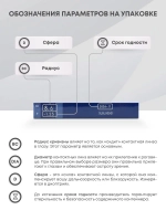 Двухнедельные контактные линзы PremiO (уп. 6 линз)