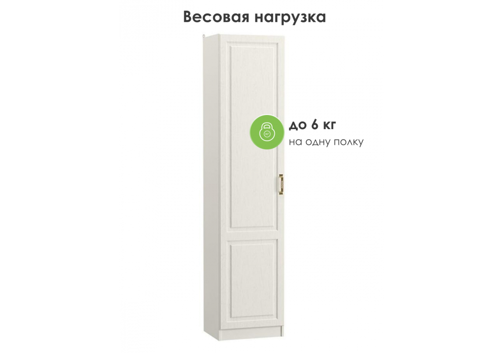 Шкаф Woodville Ливерпуль белый, ясень ваниль НМ-1012-100