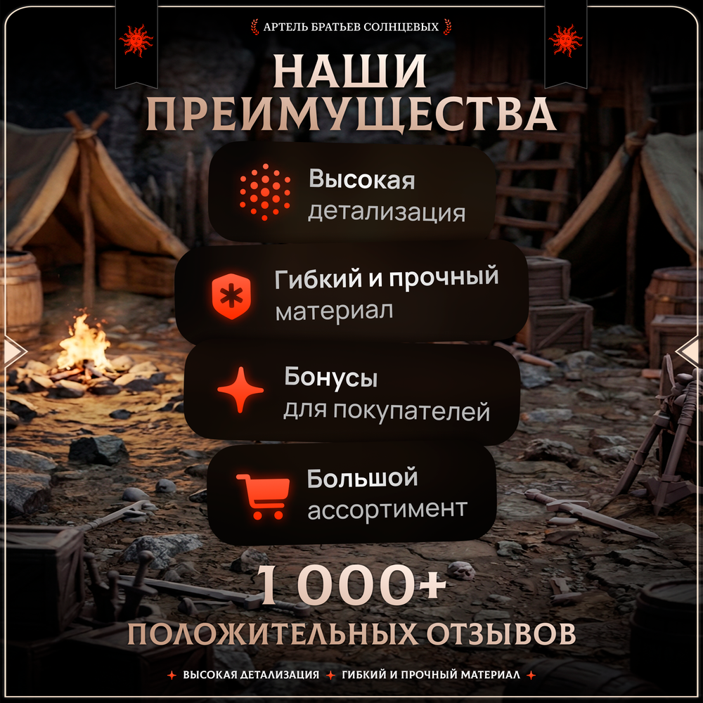 Бандиты — Набор 5 фигурок