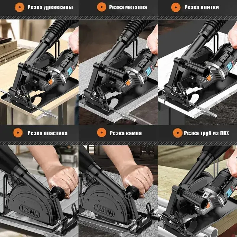 адаптер для УШМ под циркулярную пилу / Насадка для ушм