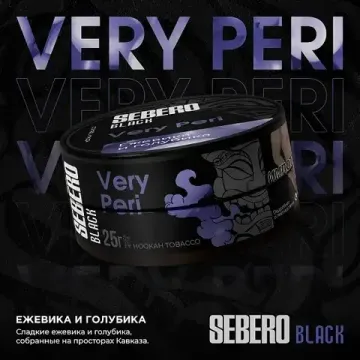 Sebero Black - Very Peri (100г)
