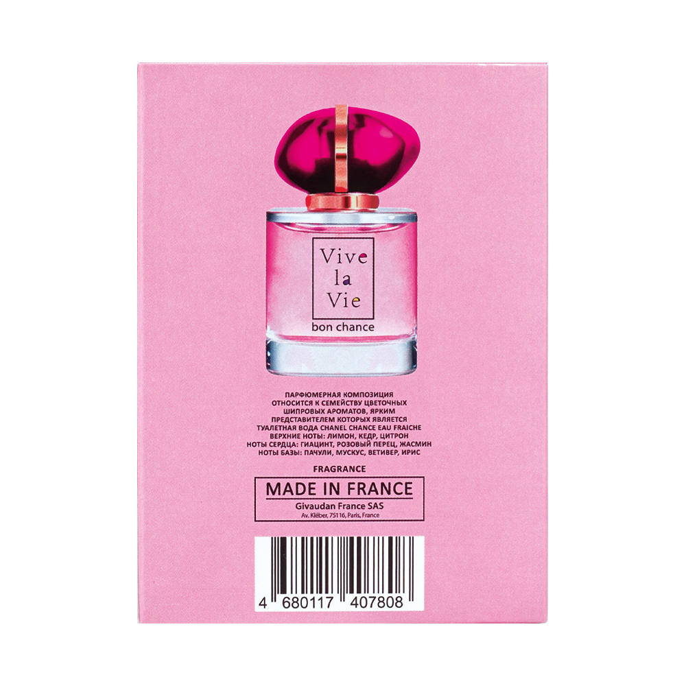 Парфюмерная вода Vive La Vie Bon Chance (Виве Ла Ви Бон Шанс) - 100ml for women
