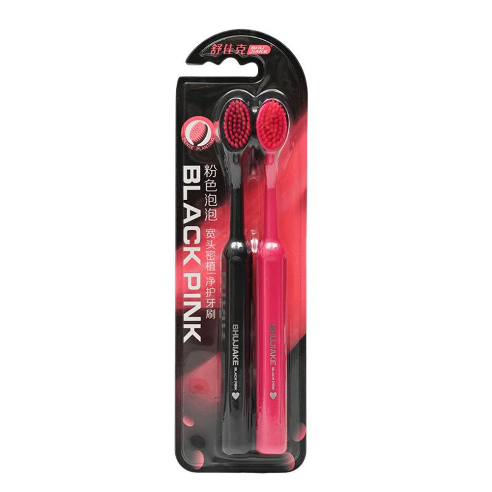 Зубная щетка SHUJIAKE Black/Pink 0,15 mm 2 шт