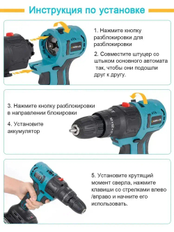 многофункциональный набор электроинструментов 16 в 1, с 2 батарейками и 2 ящиками для инструментов, бесплатными различными аксессуарами