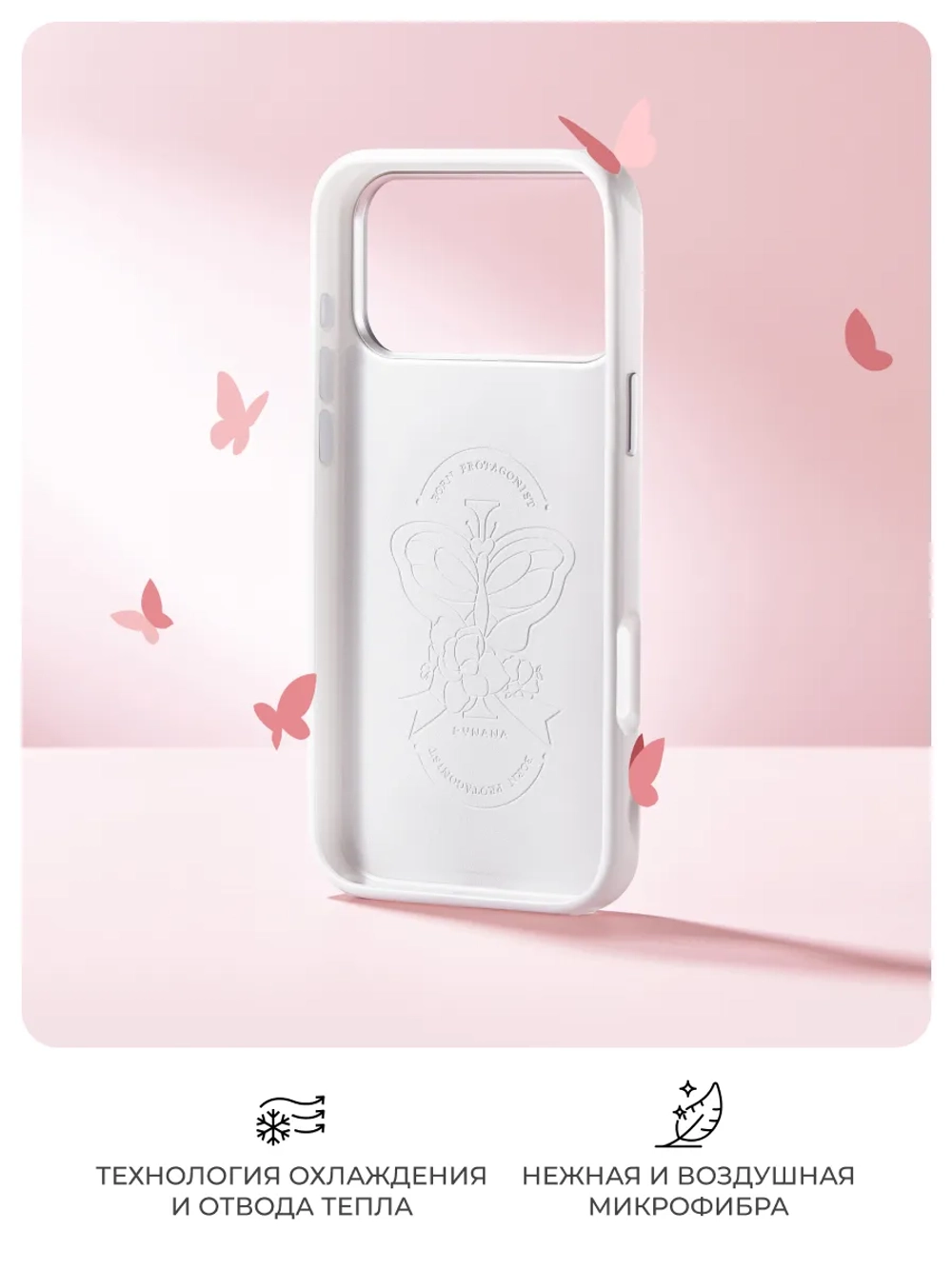 Чехол для iPhone 17 Pro Max корунд белый