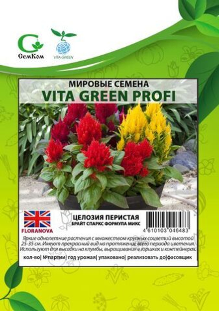 Целозия перистая Брайт Спаркс Формула Микс (50шт) Витагрин Профи