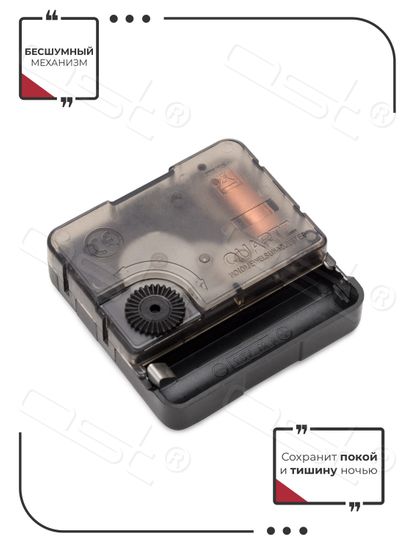 Настенные часы "Stem"