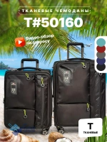 Большой чемодан Mironpan Model 160, Бирюзовый, L