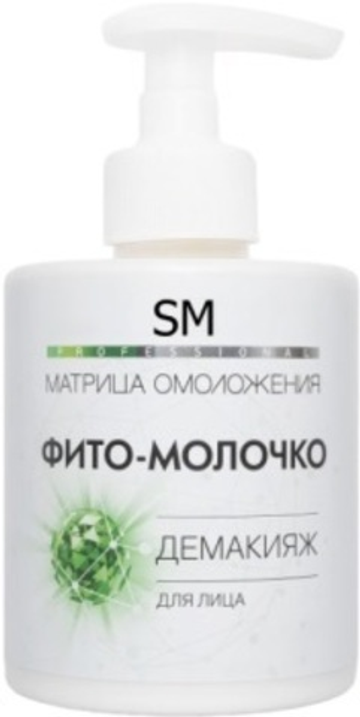STELLA MARINA «Фито-молочко» демакияж, 300 мл. |