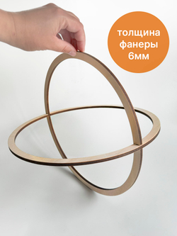 Кольца для плетения корзинок 3 пары из бумажной лозы и ротанга