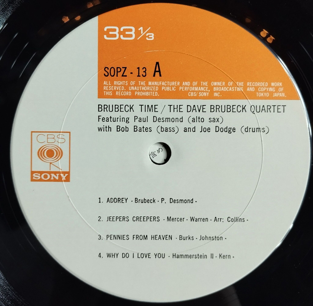 Винтажная виниловая пластинка LP The Dave Brubeck Quartet Brubeck Time (Japan 1973) (No Obi)