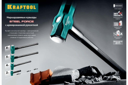 KRAFTOOL  STEEL FORCE 6 кг, Кувалда со стальной удлинённой обрезиненной рукояткой (2009-6)