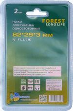 Ножи для электрорубанка односторонние 82*29*3мм (2шт) FLL716