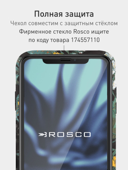 Чехол ROSCO для Apple iPhone 11 (арт.IP11-PRINTST-4 )