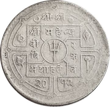 50 пайс 1955 Непал